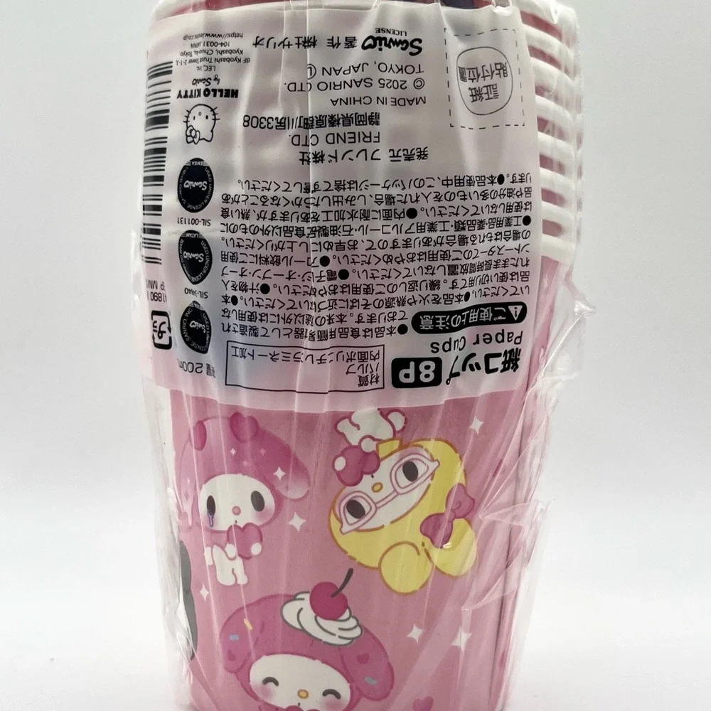 Sanrio My Melody 50th Anniversary Paper Bowls and Cups Set